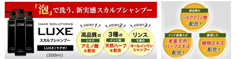 LUXE�i���O�[�j���T�C�g